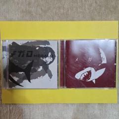 会場限定　CD メガロ　メガテラ・ゼロ