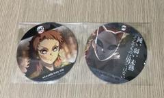 鬼滅の刃 ufotable Cafe 錆兎 コースター 2枚セット