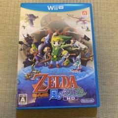ゼルダの伝説 風のタクト HD
