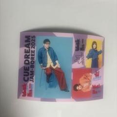 オフィスキュー 鈴井貴之 ブロマイドセット 2025年最新】cue ファンミ ブロマイドの人気アイテム - メルカリ