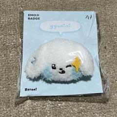 Zeroni ギュニニ　メッセージ　ギュビン　ゼロニ　gyunini Amazon.co.jp: ZB1 ギュビン ギュニニ ラインフレンズ ゼロニ