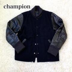 希少美品✨champion スタジャン 馬革 レザー ブラック M 切り替え 希少美品✨champion スタジャン 馬革 レザー ブラック M