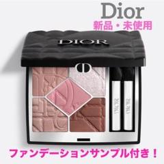 新品未使用 Dior ショウ サンク クルール (限定品) 857 ディオールショウ サンク クルール / ディオール(パウダーアイ