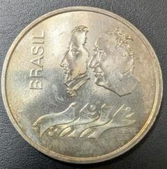 アンティーク　ブラジル　銀貨　スプーン シルバー　コイン 1820 1869 アンティーク ブラジル 銀貨 スプーン シルバー コイン 1820 1869