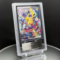 ARS10】横浜ピカチュウex WCS2023 ポケモンカード - メルカリ
