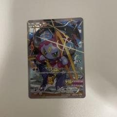 2025年最新】ポケモンカード フーパ プロモの人気アイテム