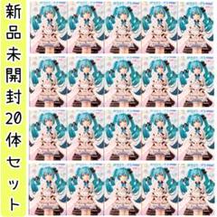 【新品未開封】20体セット 初音ミクちょこのせ シナモロール おすましver.