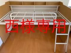 ‼️値下げ‼️ニトリ ロフトベッド シングル