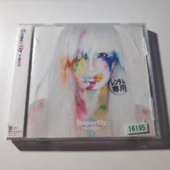 Superfly_WHITE【レンタル落ちCD】