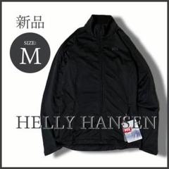 新品 H/H ヘリーハンセン HELLY HANSEN トレーニングジャケット