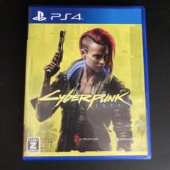 サイバーパンク2077 PS4