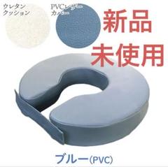 LOOKIT 産後 出産準備 産褥 会陰切開 円座クッション ブルー 未使用