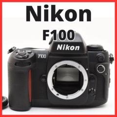 F09[6599]★極美品★ニコン Nikon F100 ボディ F09[6599]☆極美品☆ニコン Nikon F100 ボディ - メルカリ