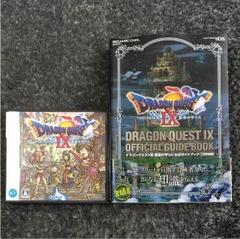 SwitchドラゴンクエストIIIカセット 攻略本セット ドラゴンクエストIII そして伝説へ… 公式ガイドブック【HD-2D版