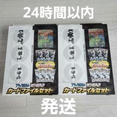 【新品未開封】ポケモン　カードファイル　ブラックホワイト　ホワイトフレア　2個