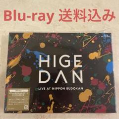 Official髭男dism one-man tour 日本武道館ブルーレイ新品 Amazon.co.jp: Official髭男dism one-man tour 2019@日本武道館