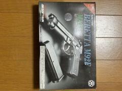 2025年最新】m92f MAXIの人気アイテム - メルカリ