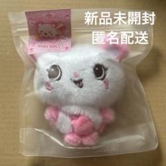 2025年最新】nct wish サクヤ ぬいぐるみの人気アイテム - メルカリ