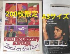 2025年最新】Paul MCCARTNEY one handの人気アイテム - メルカリ