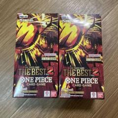 ワンピース カードゲーム THE BEST vol.2 2box テープ付き