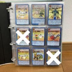 2025年最新】旧デジモンカード まとめ売りの人気アイテム - メルカリ