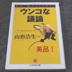 すぐに役立つ図解とq Aでわかる法改正対応 介護保険 障害者総合支援法のしくみ メルカリ