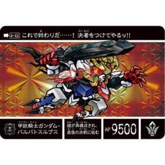 新約sdガンダム外伝 新世聖誕伝説の中古 未使用品を探そう メルカリ 新約sdガンダム外伝 新世聖誕伝説の中古 未使用品を探そう メルカリ