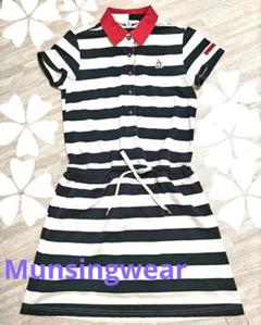 Munsingwear ポロ ワンピース ゴルフ ボーダー