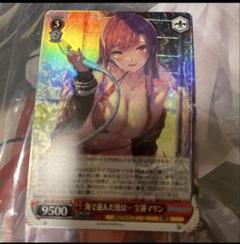 ヴァイスシュヴァルツ ホロライブ 海で遊んだ後は 宝鐘マリン sr