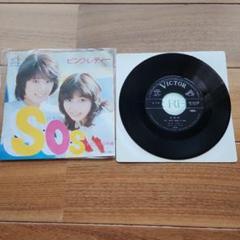 ピンク・レディー SOS 7インチシングル