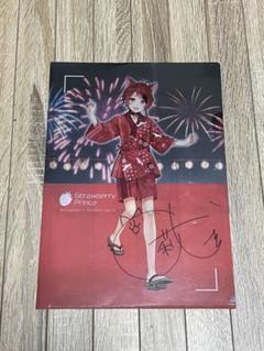 すとぷり クリアファイル 莉犬サイン付き