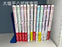 ブラッドレー ボンドの中古 未使用品 メルカリ