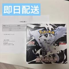 2025年最新】ポケカ box シュリンク付きの人気アイテム - メルカリ