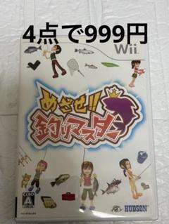 ハゲポニョ様 リクエスト 4点 まとめ商品