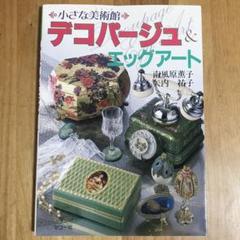 2025年最新】南風原薫子の人気アイテム - メルカリ