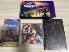 東方シンセカイ 霊夢と魔理沙の幻想郷大冒険パック