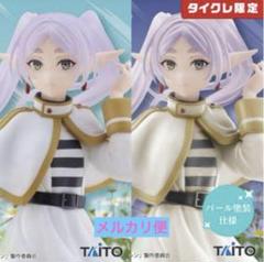 葬送のフリーレン Desktop Cute フィギュア フェルン（タイクレ