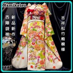 2025年最新】振袖 フルセットの人気アイテム - メルカリ