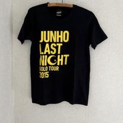 2025年最新】2pm ジュノ Tシャツの人気アイテム - メルカリ
