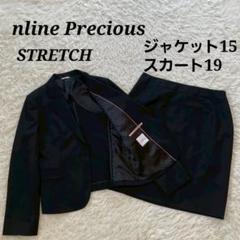 美品【エヌライン プレシャス】13号 黒 XL ジャケット パンツ スカート こんなスーツがあったらいいのにな」こだわりが詰まった