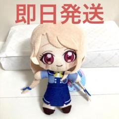 ひみつのアイプリ　ぬいぐるみMC　私立パラダイス学園　二階堂タマキ ひみつのアイプリ ぬいぐるみ MC 私立パラダイス学園 二階堂