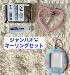 ZEROBASEONE ポップアップ Blue Ring ジャンハオ ZEROBASEONE ZB1 - BLUE PARADISE POP-UP Store Official RING
