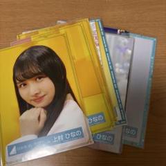 日向坂46 上村ひなの 生写真 まとめ売り - メルカリ