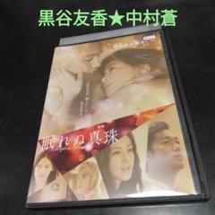 2025年最新】池袋ウエストゲートパーク レンタルの人気アイテム