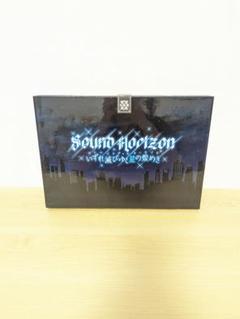 2025年最新】Sound Horizon 楽譜の人気アイテム - メルカリ