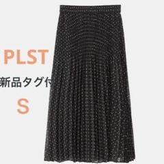新品タグ付　PLST シアードット　プリーツスカート ブラック♪水玉　Ｓ　黒 新品タグ付 PLST シアードット プリーツスカート ブラック♪水玉