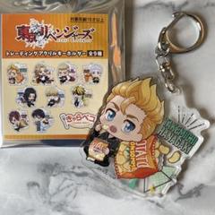 東京リベンジャーズ セブンイレブン アクリルキーホルダー セット 東京リベンジャーズ【場地圭介＆松野千冬】セブン☆アクリル