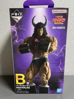 超人パワーシリーズ✨バッファローマン未開封✨激レア!入手困難! 超人パワーシリーズその11 | 不死騎団長のブログ