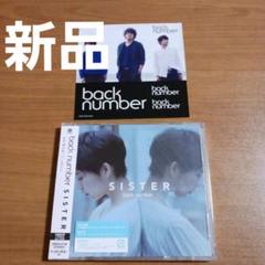 back number シングル アルバム 初回限定盤　セット Amazon.co.jp: MAGIC(初回限定盤A)(CD+DVD): ミュージック