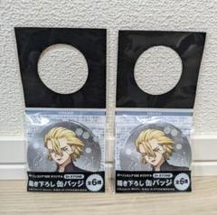 ドクターストーン 花見 缶バッジ スタンリー ETERNO_RECIT on X: 